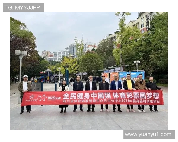 四川福利彩票助力公益事业发展让更多人共享幸福生活