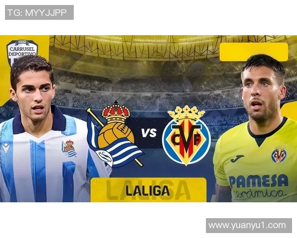 皇家社会与比利亚精彩对决直播全程回顾与赛后分析