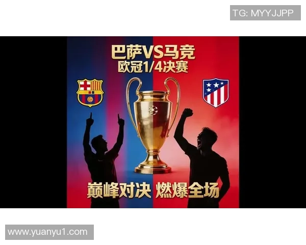 2020年马德里竞技对阵巴萨的精彩对决回顾与战术分析